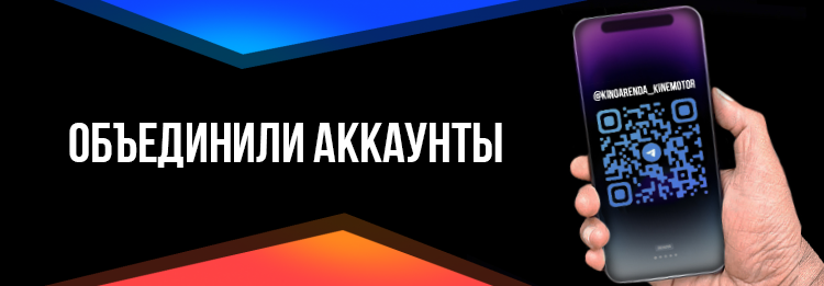 Новый аккаунт